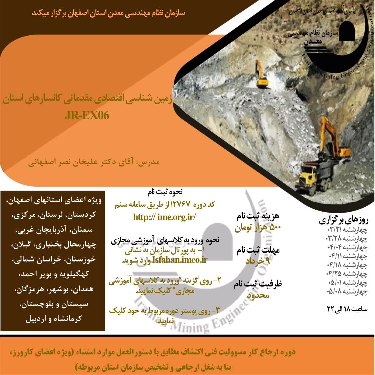 21 خرداد-02.jpg